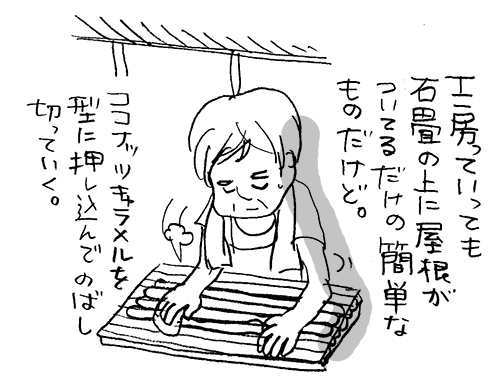 hanakomama12-01