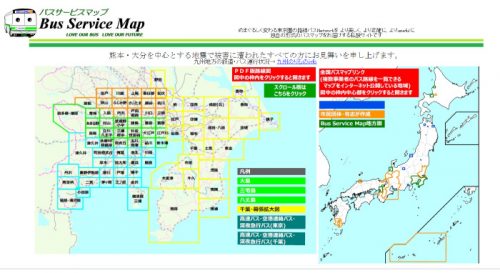 700screencapture-geocities-jp-busservicemap-1477029804885