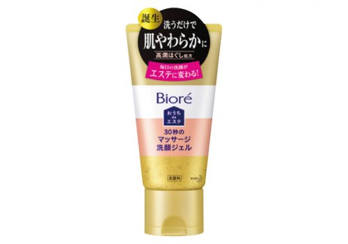 biore7