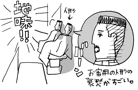 hanakomama12-03