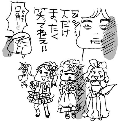 hanakomama12-08