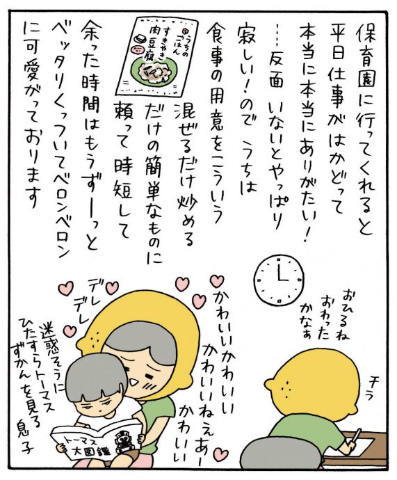 haruna_1