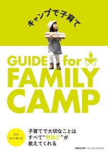 camp1