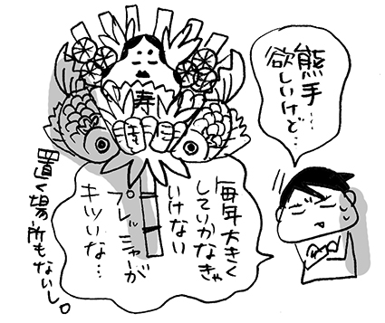 hanakomama14-02
