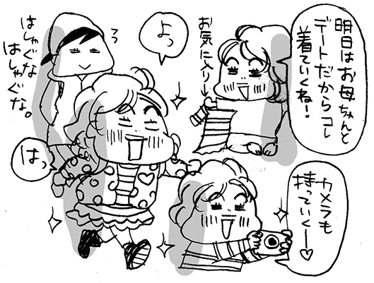 hanakomama14-05