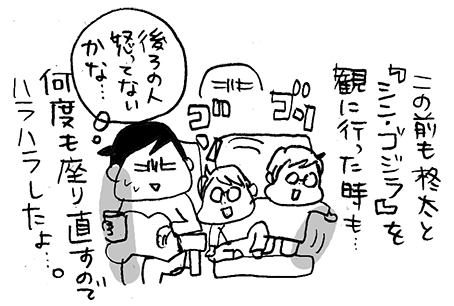 hanakomama14-06