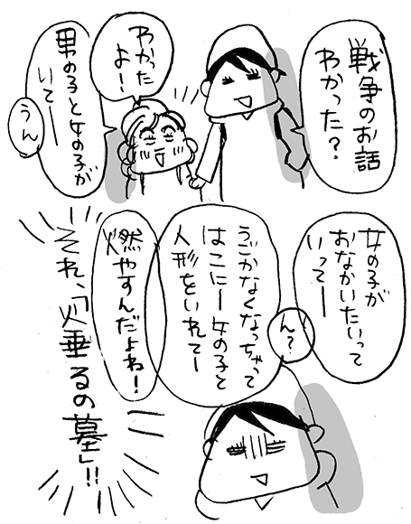 hanakomama14-08