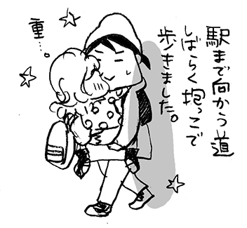 hanakomama14-11