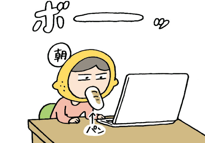 朝の私のバカ‼【はるな檸檬の「わたしの場合」】