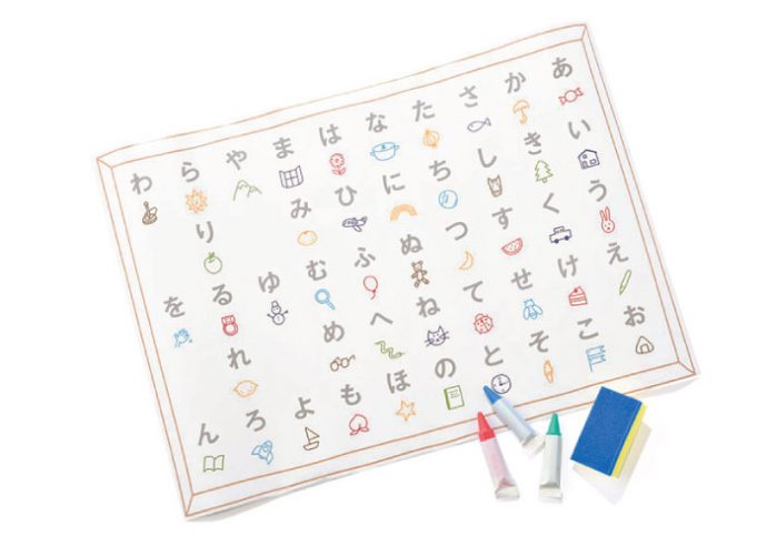 これいいね おふろで覚えるあいうえお Kid S Fashion トピックス Hanako ママ Web