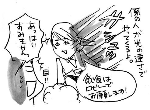 odekake18-03
