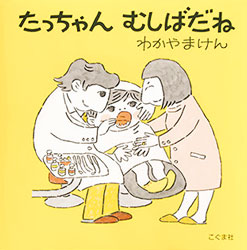 20