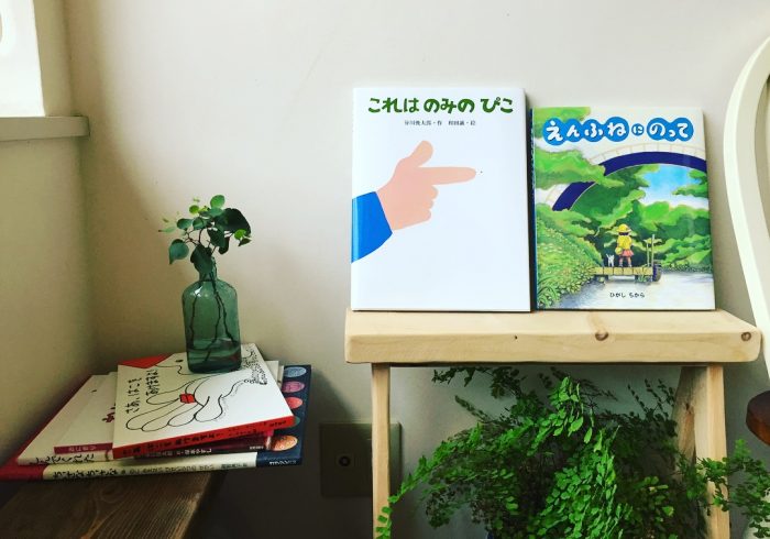 好きになるかも絵本、まだまだご紹介します!