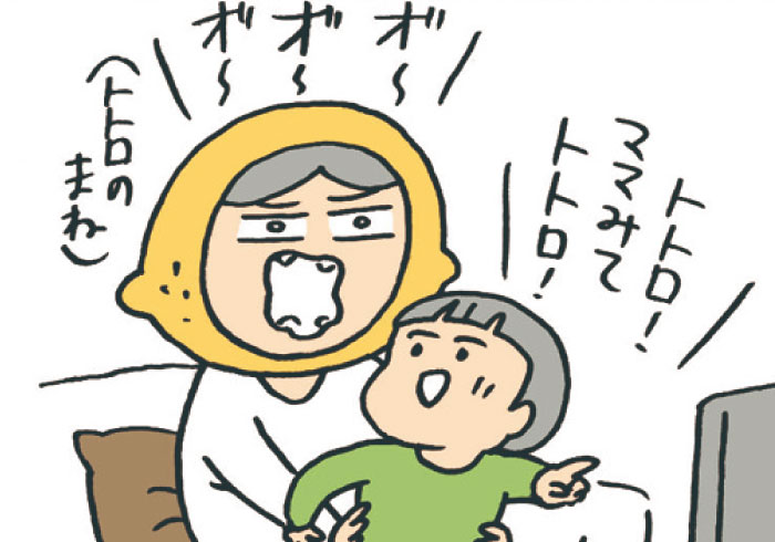 テレビだろうが本だろうがブロック遊びだろうが、大事なことは……【はるな檸檬の「わたしの場合」】
