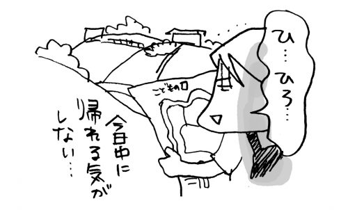 odekake21-01′