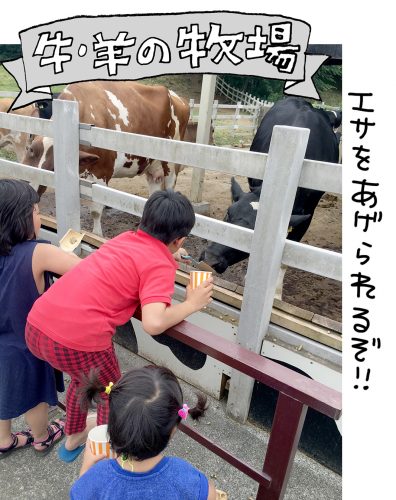 odekake21-04