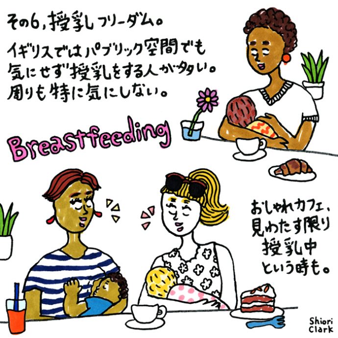 その6