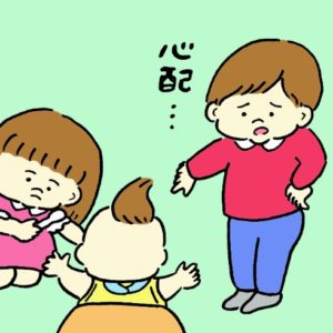 ふたり育児 Hanako ママ Web