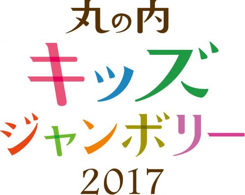 kids_logo_2017_a