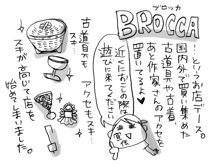 odekake22-04