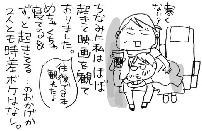 odekake22-08