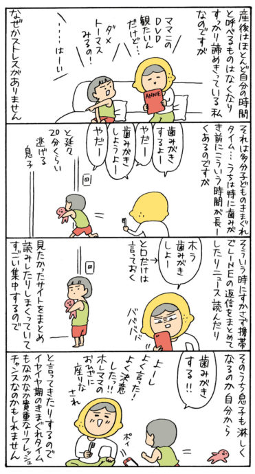lemon