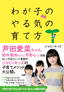 re_wagakonoyaruki_cov_obi_hyo1