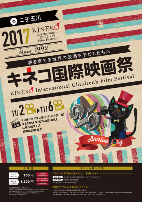 kineko0