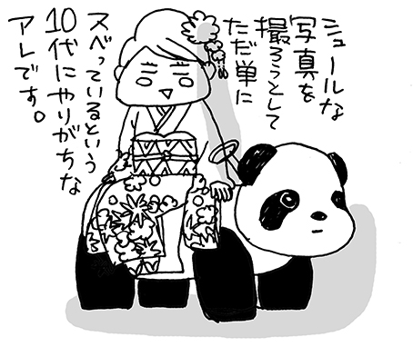 odekake25-10