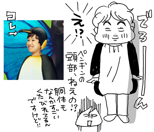 odekake27-06