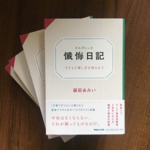 IMG-3767