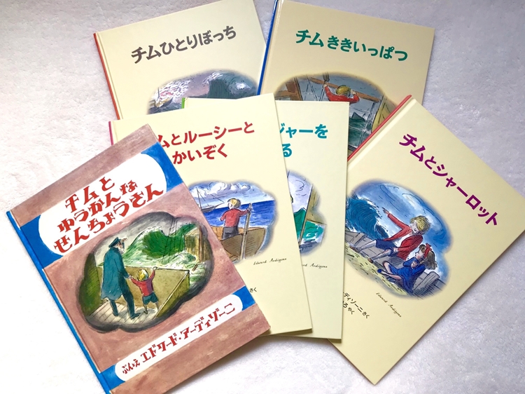 新年度のスタートに 冒険映画と冒険絵本 絵本とボクと ときどきパパ Hanako ママ Web