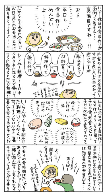 lemon2