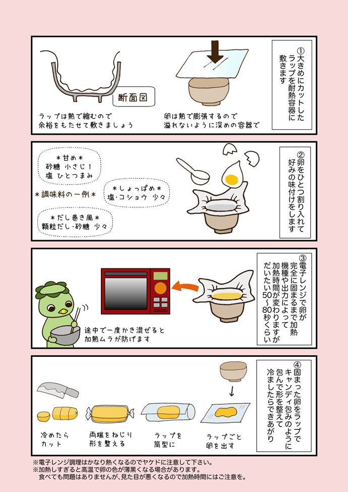 bento_hnkmm_026_r