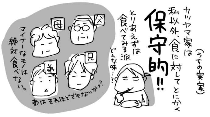 odekake30-11