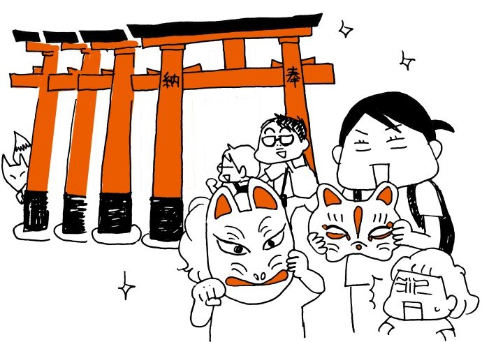 めっちゃエヴァンゲリオン!な鳥居がずらり。京都・伏見稲荷大社の旅【カツヤマケイコの絵日記】