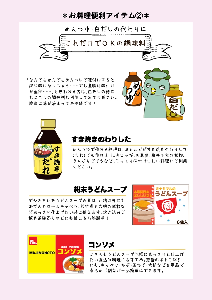 bento_043_r