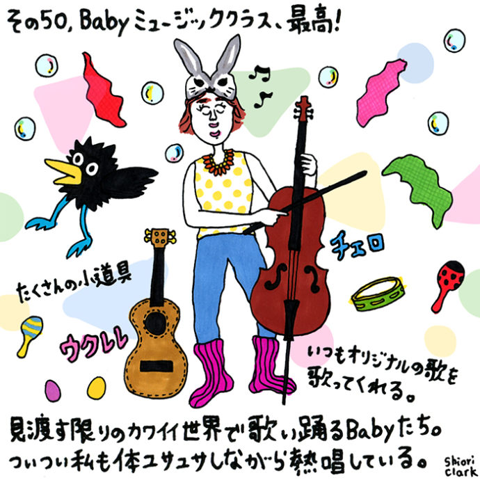 その50