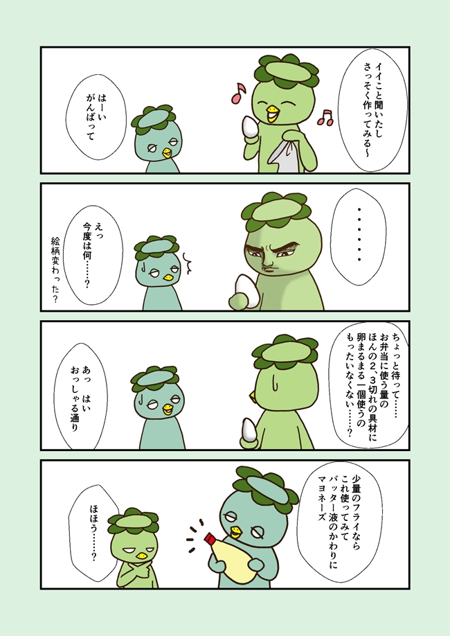 bento_065_r