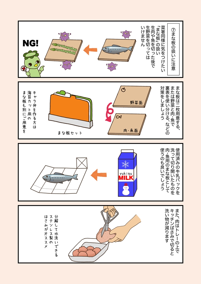 bento_124_r
