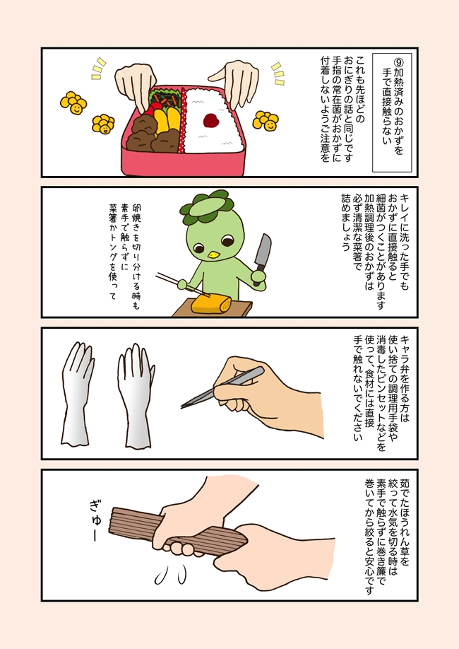 rebento_126_r