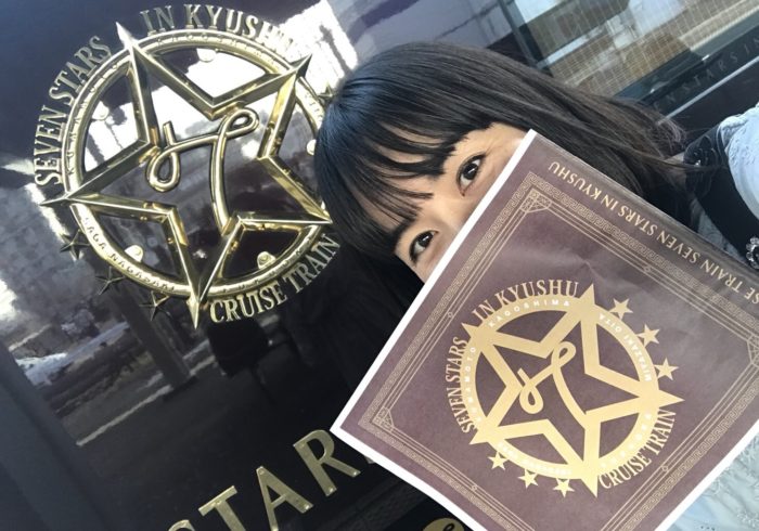 「ママー! マイって書いてある!」。豪華寝台列車「ななつ星in九州」に遭遇!【ママ鉄・豊岡真澄の親子でおでかけ】