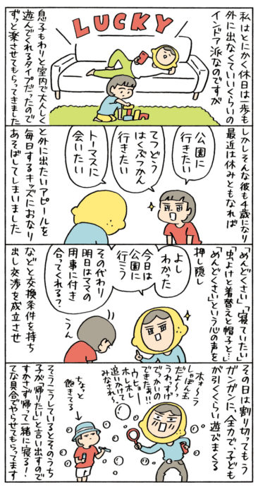 haruna_lemon