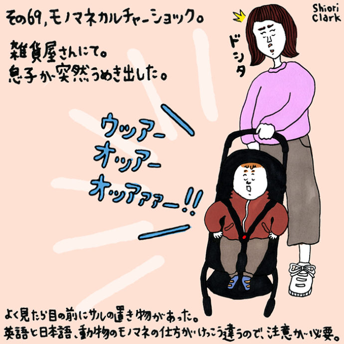 その69