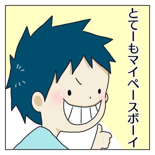 noharanon1_2