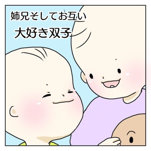noharanon1_3_2