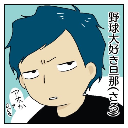 PNGイメージ-9251C01C9C93-1