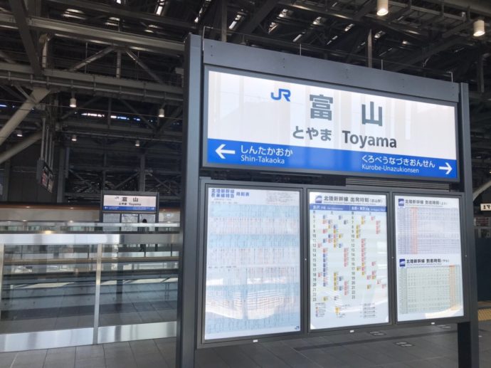 toyookamasumi1130-6