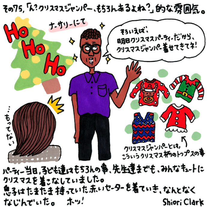 その75