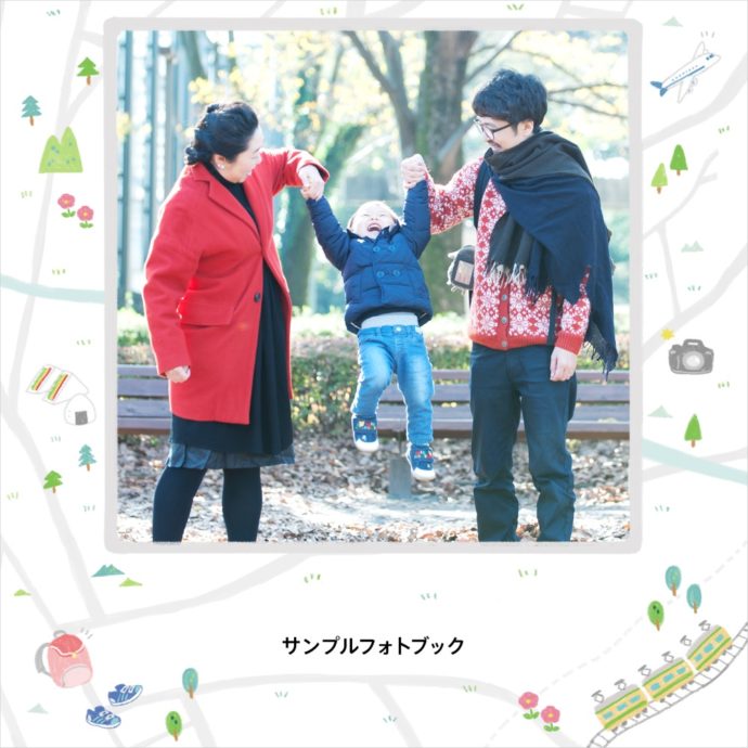 表紙デザイン_cover_trip